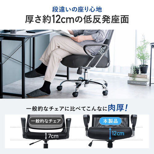ワークチェア S字背もたれ ハイバック アームレスト付き ブラック