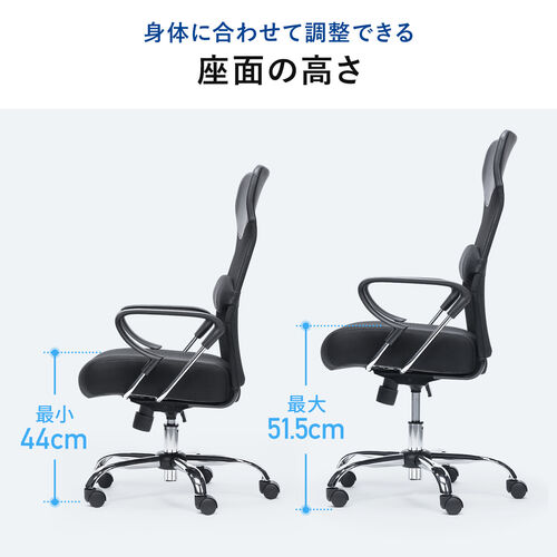 ワークチェア S字背もたれ ハイバック アームレスト付き ブラック