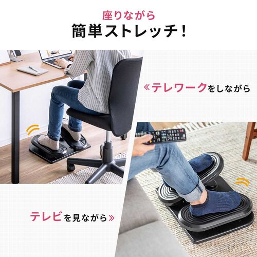 足踏み付き フットレスト デスク用 足置き台