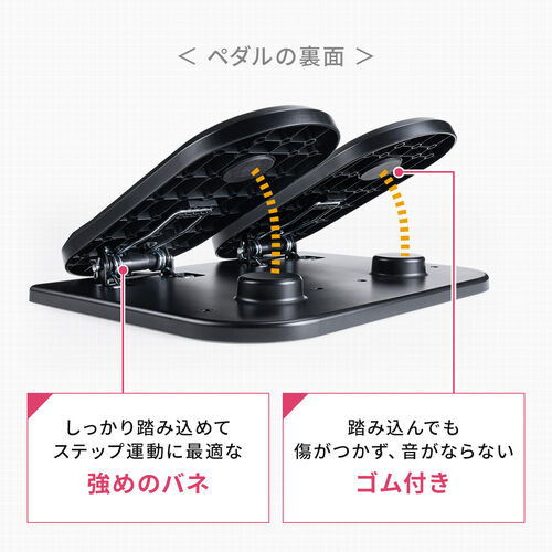 足踏み付き フットレスト デスク用 足置き台
