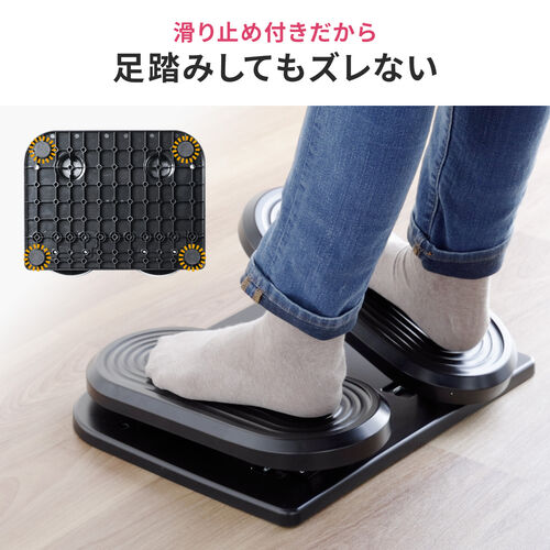 足踏み付き フットレスト デスク用 足置き台