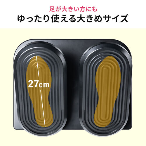足踏み付き フットレスト デスク用 足置き台