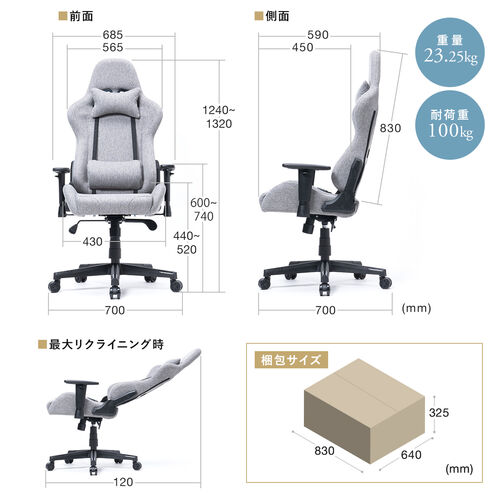 前傾チルト付き ゲーミングチェア ファブリック生地  170°リクライニング アームレスト ヘッドレスト ランバーサポートつき グレー