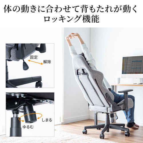 前傾チルト付き ゲーミングチェア ファブリック生地  170°リクライニング アームレスト ヘッドレスト ランバーサポートつき グレー