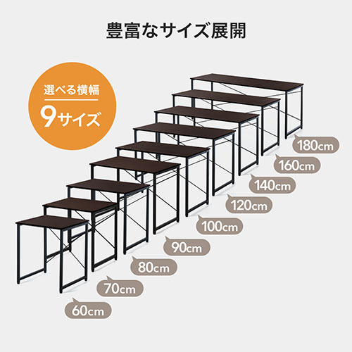 ワークデスク 幅120cm 奥行60cm ホワイト