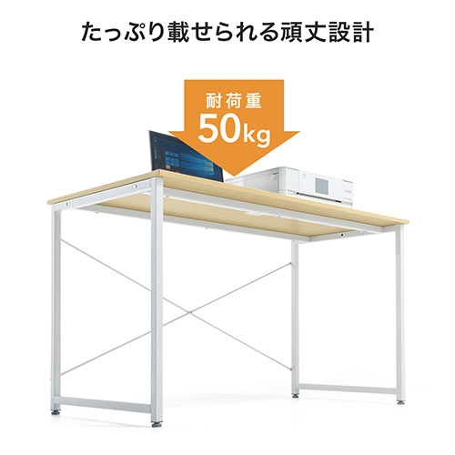 ワークデスク 幅120cm 奥行60cm ホワイト
