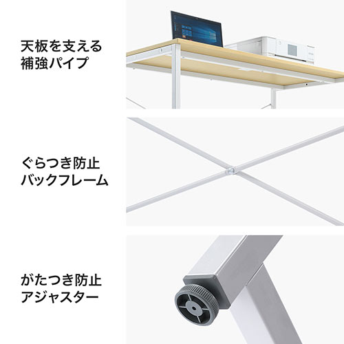 ワークデスク 幅120cm 奥行60cm ホワイト