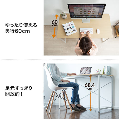 ワークデスク 幅120cm 奥行60cm ホワイト