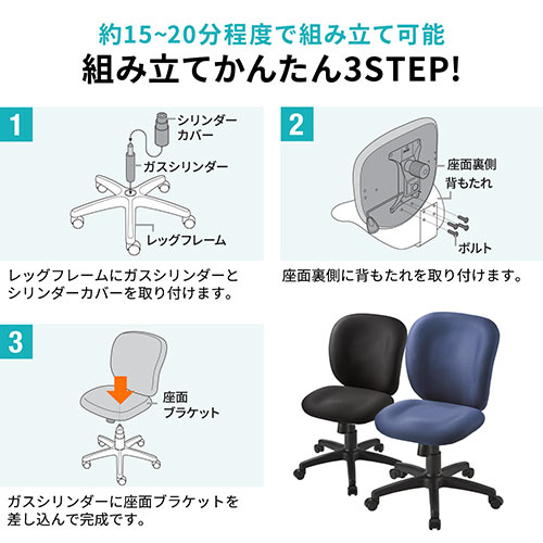 オフィスチェア ハイグレードタイプ 低反発ウレタンクッション内蔵 ロッキング機能つき ブラック 