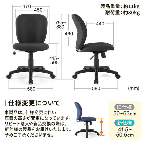 オフィスチェア ハイグレードタイプ 低反発ウレタンクッション内蔵 ロッキング機能つき ブラック 