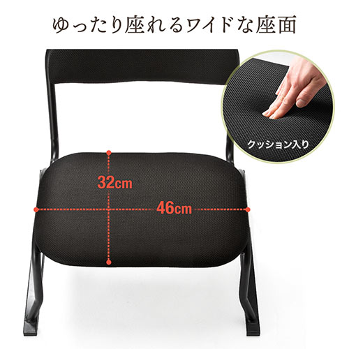 座敷椅子 高座椅子 腰痛対策 スタッキング可能 4脚セット ブラウン