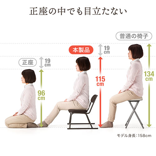 座敷椅子 高座椅子 腰痛対策 スタッキング可能 4脚セット ブラウン