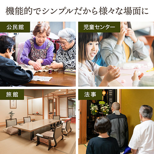 座敷椅子 高座椅子 腰痛対策 スタッキング可能 4脚セット ブラウン