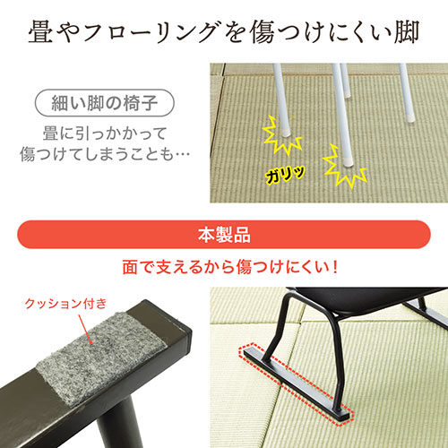 座敷椅子 高座椅子 腰痛対策 スタッキング可能 4脚セット ブラウン
