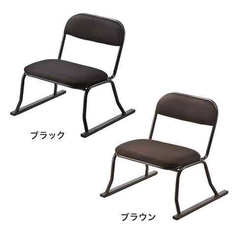 座敷椅子 高座椅子 腰痛対策 スタッキング可能 4脚セット ブラウン