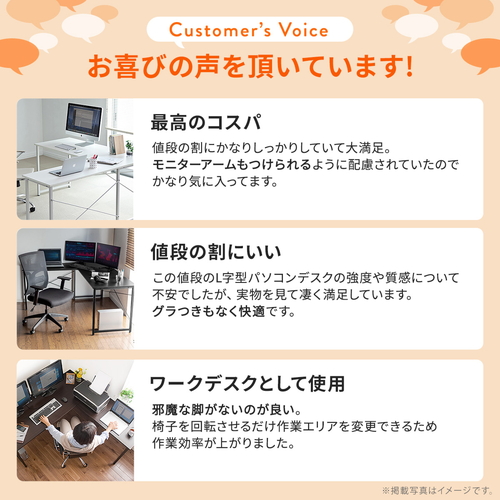 L字型デスク 幅150cm+90cm ダークブラウン