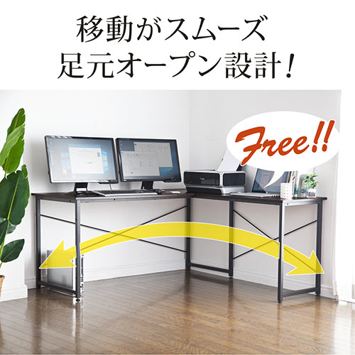 L字型デスク 幅150cm+90cm ブラック