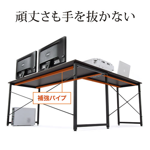 L字型デスク 幅150cm+90cm ブラック
