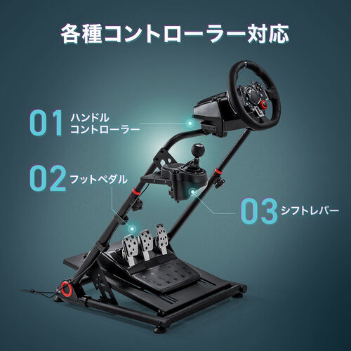 折りたたみ式 レーシングコックピット 