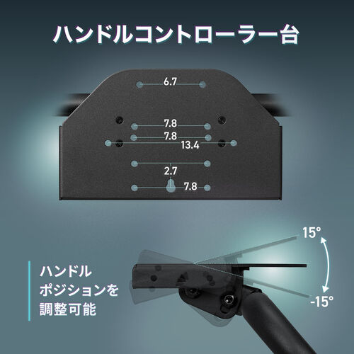 折りたたみ式 レーシングコックピット 