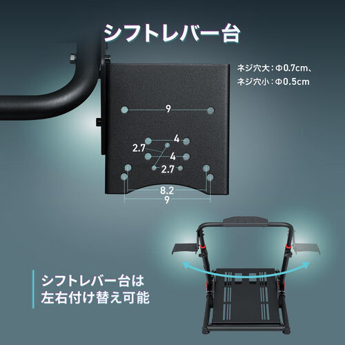 折りたたみ式 レーシングコックピット 