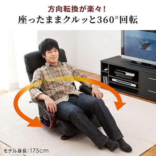 【在庫限り】回転座椅子 リクライニング 360度回転 PUレザー ハイバック 肘付き 小物収納ポケット付き