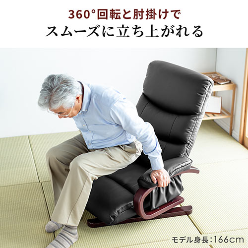 【在庫限り】回転座椅子 リクライニング 360度回転 PUレザー ハイバック 肘付き 小物収納ポケット付き