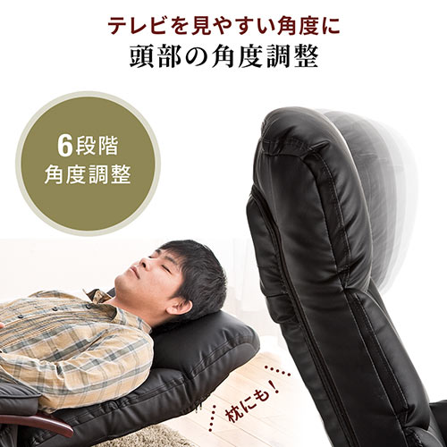 【在庫限り】回転座椅子 リクライニング 360度回転 PUレザー ハイバック 肘付き 小物収納ポケット付き