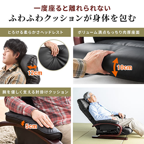 【在庫限り】回転座椅子 リクライニング 360度回転 PUレザー ハイバック 肘付き 小物収納ポケット付き