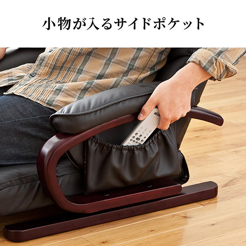【在庫限り】回転座椅子 リクライニング 360度回転 PUレザー ハイバック 肘付き 小物収納ポケット付き