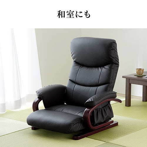 【在庫限り】回転座椅子 リクライニング 360度回転 PUレザー ハイバック 肘付き 小物収納ポケット付き