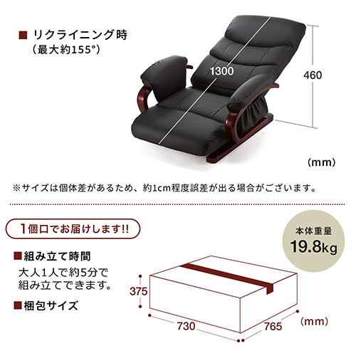 【在庫限り】回転座椅子 リクライニング 360度回転 PUレザー ハイバック 肘付き 小物収納ポケット付き