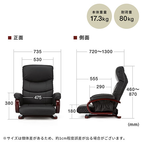 【在庫限り】回転座椅子 リクライニング 360度回転 PUレザー ハイバック 肘付き 小物収納ポケット付き