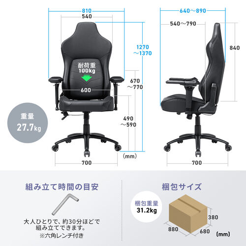 【在庫限り】ゲーミングチェア 170°リクライニング 5次元アームレスト 大型ランバーサポートつき 耐荷重100kg