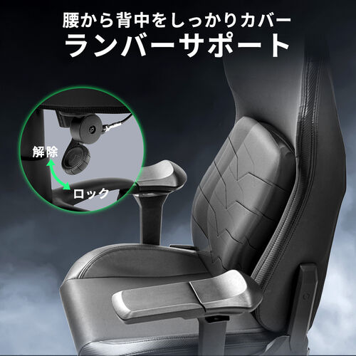 【在庫限り】ゲーミングチェア 170°リクライニング 5次元アームレスト 大型ランバーサポートつき 耐荷重100kg