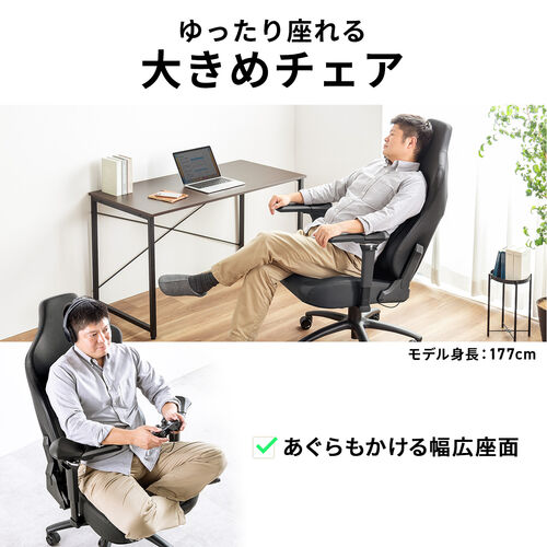 【在庫限り】ゲーミングチェア 170°リクライニング 5次元アームレスト 大型ランバーサポートつき 耐荷重100kg