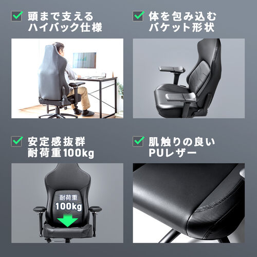 【在庫限り】ゲーミングチェア 170°リクライニング 5次元アームレスト 大型ランバーサポートつき 耐荷重100kg