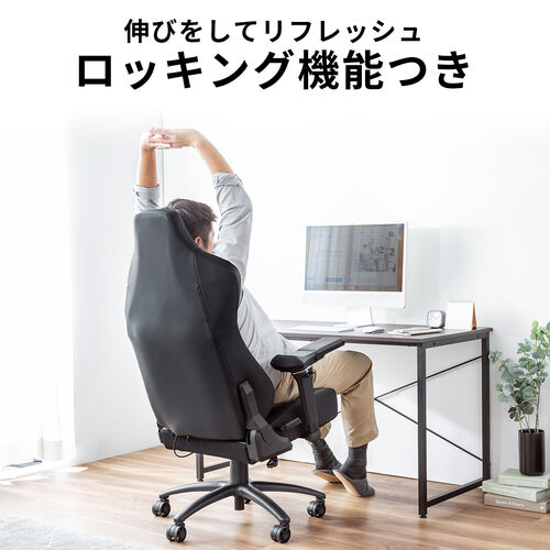 【在庫限り】ゲーミングチェア 170°リクライニング 5次元アームレスト 大型ランバーサポートつき 耐荷重100kg