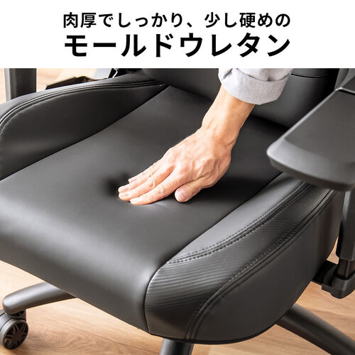 【在庫限り】ゲーミングチェア 170°リクライニング 5次元アームレスト 大型ランバーサポートつき 耐荷重100kg