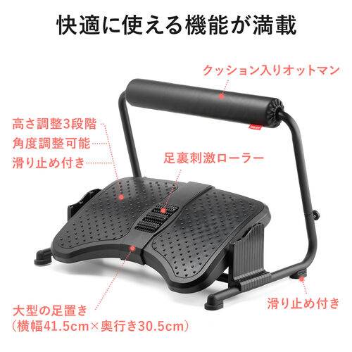 フットレスト デスク下 オットマン付 クッション付 足裏刺激ローラー 高さ角度調整可能 足置き台 耐荷重40kg