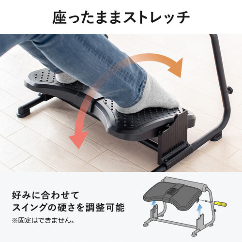 フットレスト デスク下 オットマン付 クッション付 足裏刺激ローラー 高さ角度調整可能 足置き台 耐荷重40kg