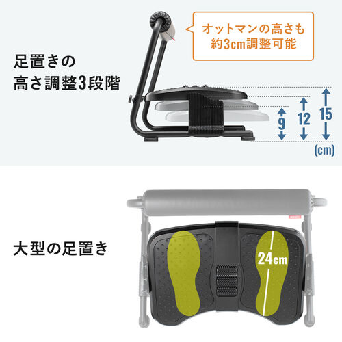 フットレスト デスク下 オットマン付 クッション付 足裏刺激ローラー 高さ角度調整可能 足置き台 耐荷重40kg