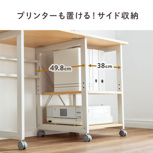 折りたたみデスク キャスター付き ライトブラウン