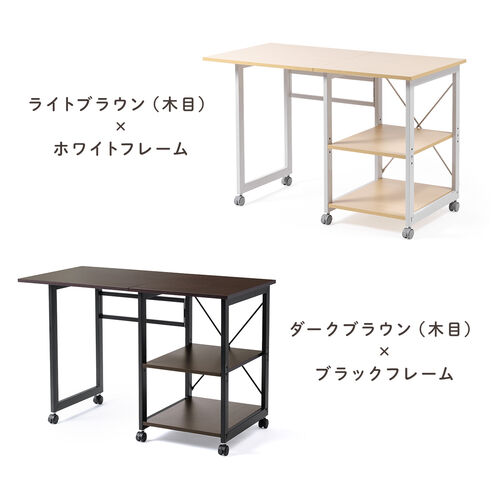 折りたたみデスク キャスター付き ライトブラウン