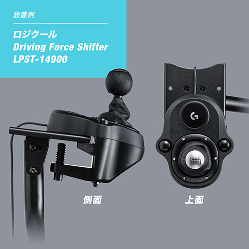 シフトレバー台 YK-SNCRC1専用 左右取り付け可能 レーシングコックピット用