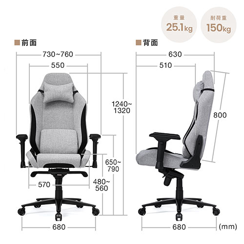 ゲーミングチェア ファブリック生地 高耐荷重150kg 4Dアームレスト 180°リクライニング