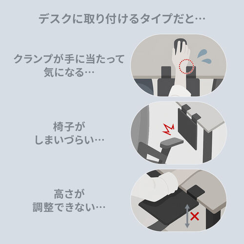 肘置きクッション アームレスト取り付け用 高さ調節可能 面ファスナー固定 ブラック