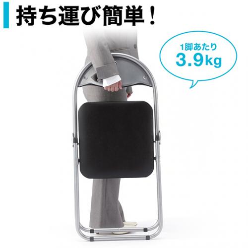 折りたたみイス ビニール張り座面 ブラック 3脚セット パイプ椅子