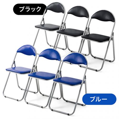 折りたたみイス ビニール張り座面 ブラック 3脚セット パイプ椅子