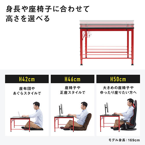 ゲーミングローデスク ローデスク 高さ可変 3段階可変 幅100cm 奥行60cm タップ受け カーボン調天板 レッドフレーム